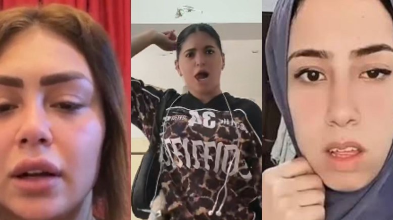 التيك توكرز المقبوض عليهم