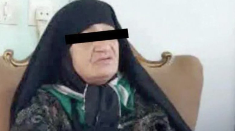 السفاحة الإيرانية 