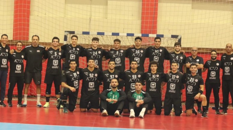 منتخب شباب اليد