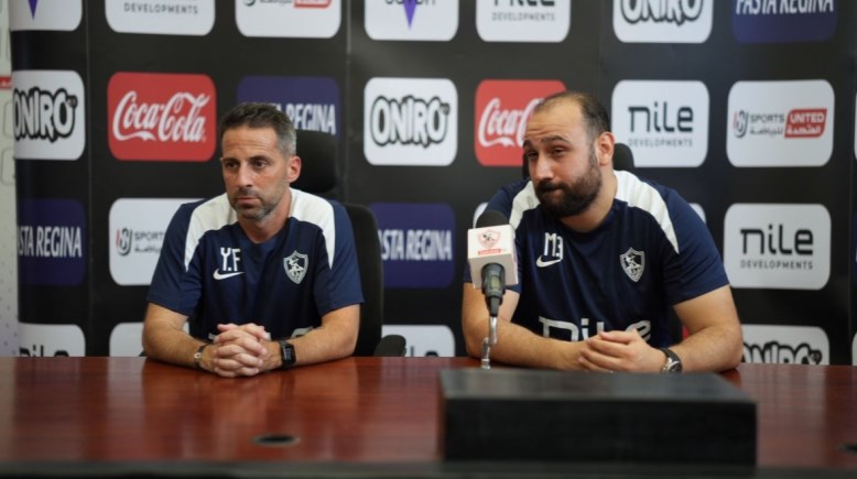 يانيك فيريرا 