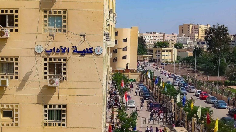 كلية آداب جامعة المنصورة