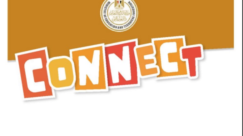 منهج الصف الخامس الابتدائي إنجليزي ترم أول pdf 2025-2026