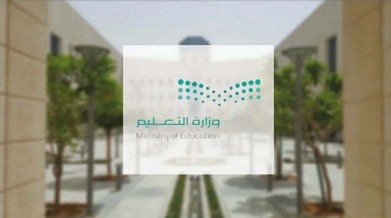  التقويم الدراسي 1447
