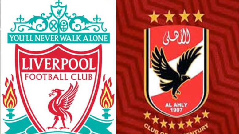 الأهلي وليفربول