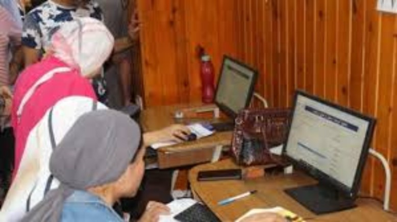 لينك تقليل الاغتراب 2025 