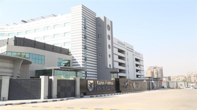 تنسيق جامعة كازان في مصر 2025