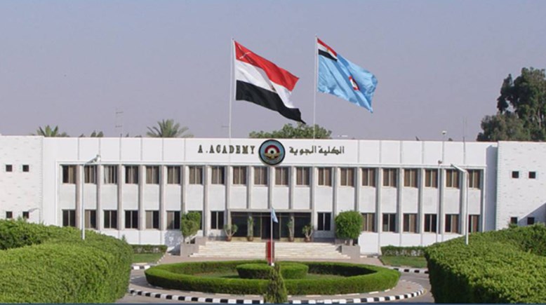 الكلية الجوية 
