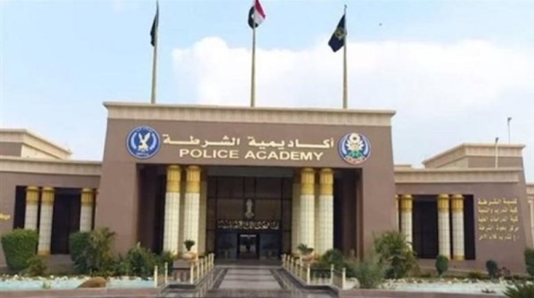كلية الشرطة 