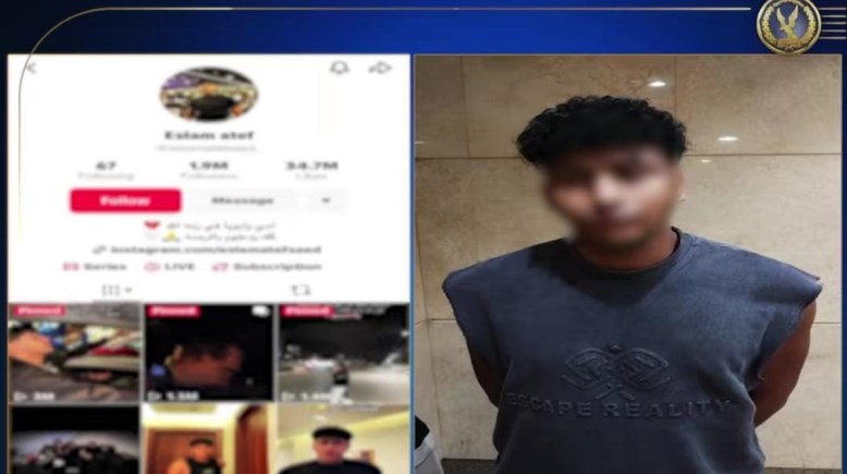 المتهم