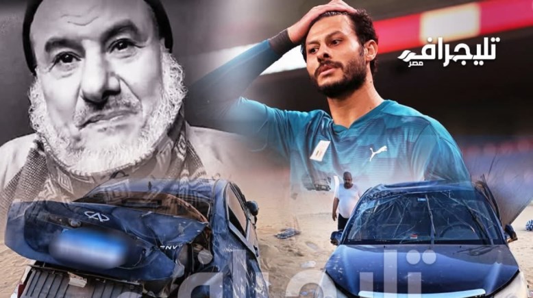 الراحل والد كابتن محمد الشناوي وجانب من الواقعة