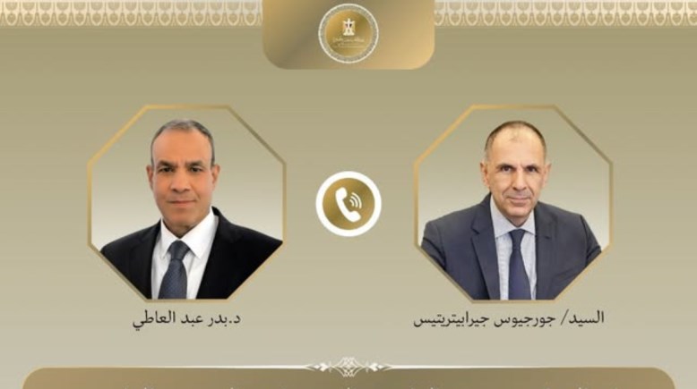 وزير الخارجية والهجرة، بدر عبدالعاطي ووزير خارجية اليونان، جورجيوس جيرابيتريتيس