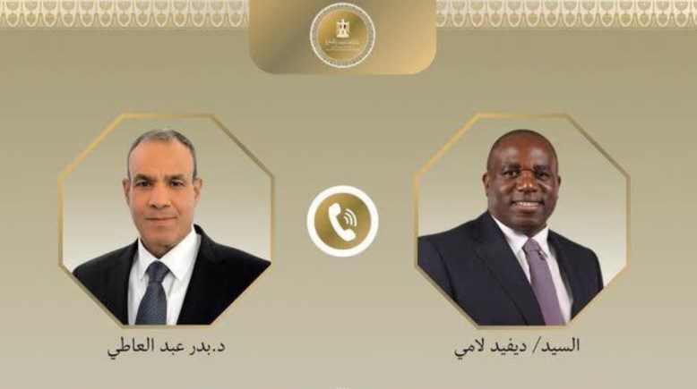 أتصال هاتفي