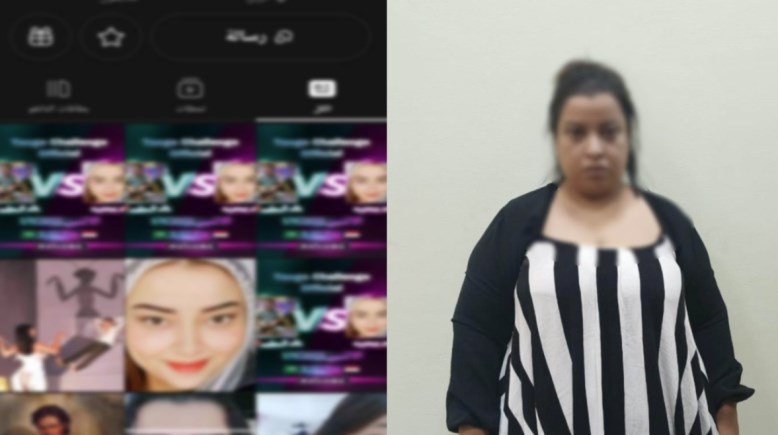 البلوجر فلاحة مصرية