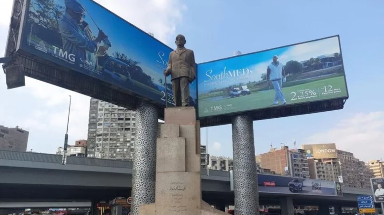 تمثال نجيب محفوظ