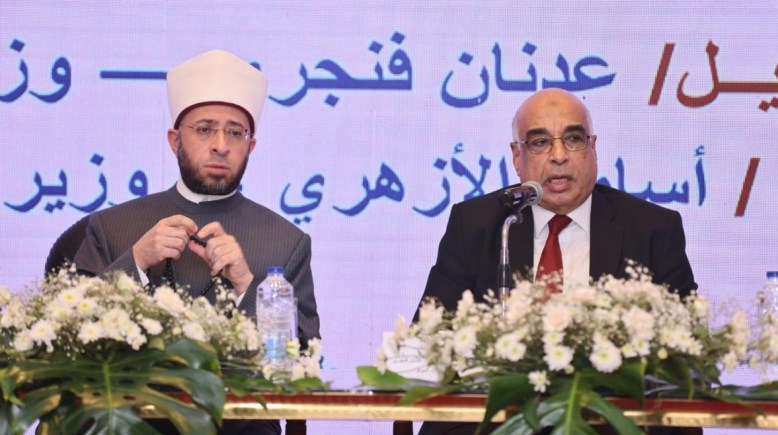 وزيري العدل والأوقاف يفتتحان دورة التكوين الأساسي للقضاة الجدد