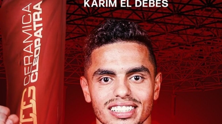 كريم الدبيس