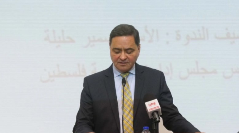 رجل الأعمال والسياسي الفلسطيني سمير حليلة