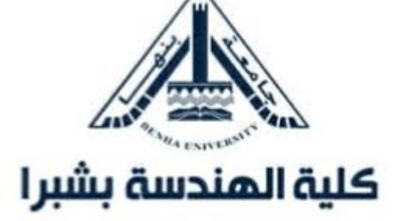 كلية الهندسة بشبرا
