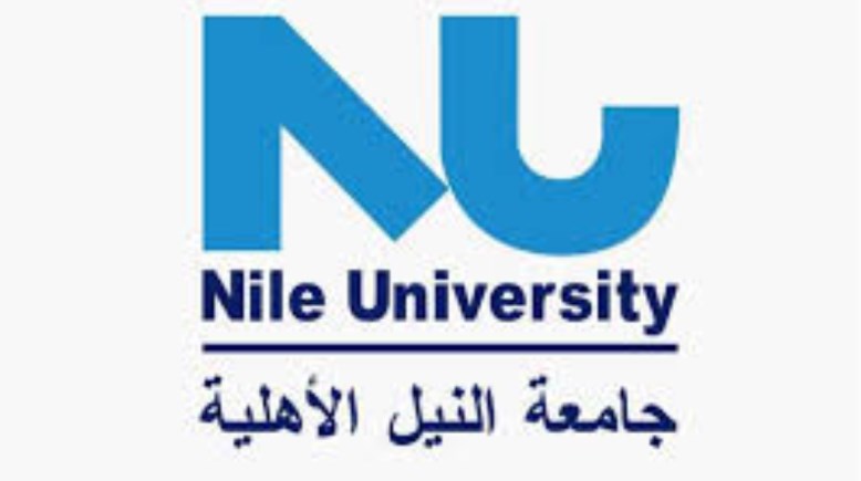 تنسيق جامعة النيل الأهلية 2025 