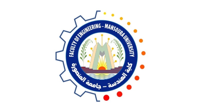 تنسيق كلية الهندسة جامعة المنصورة 2025
