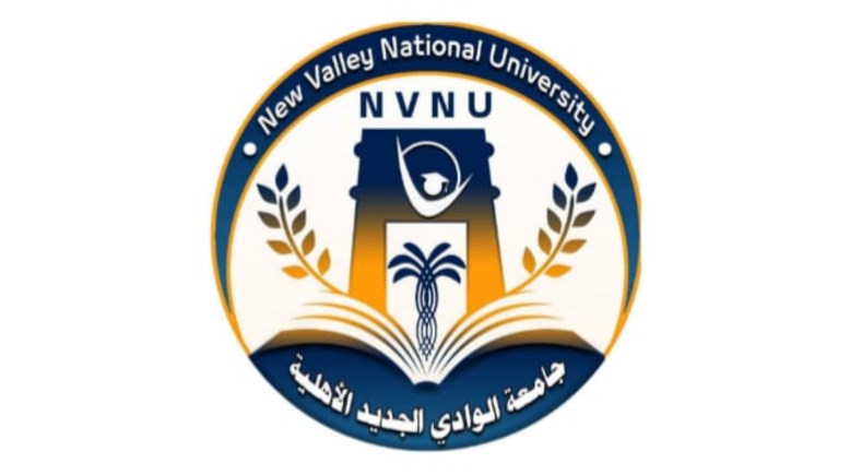 تنسيق ومصاريف جامعة الوادي الجديد الأهلية 2025