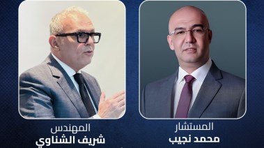  المستشار محمد نجيب والمهندس شريف الشاوي.