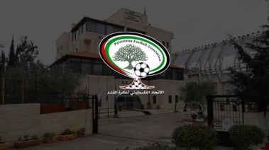 الاتحاد الفلسطينى