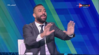 أحمد حسام ميدو 