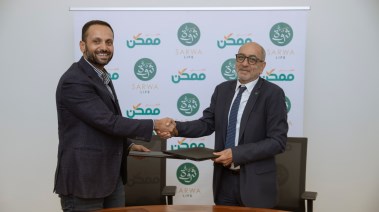 جانب من التوقيع