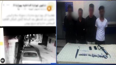 المتهمون والمضبوطات
