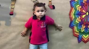 الطفلة فريدة