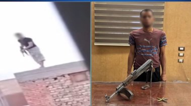 المتهم