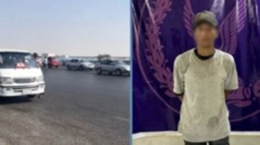 المتهم بعد ضبطه