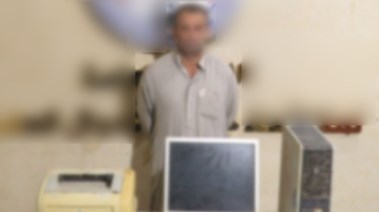 المتهم 