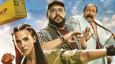 الملصق الدعائي لـ "روكي الغلابة"