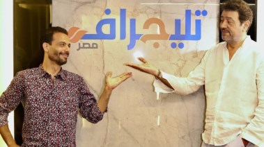 أحمد وفيق وشريف إدريس