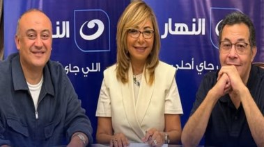 لميس الحديدي تنضم لشبكة تليفزيون "النهار"