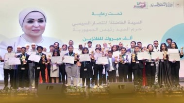 قرينة الرئيس عبدالفتاح السيسي