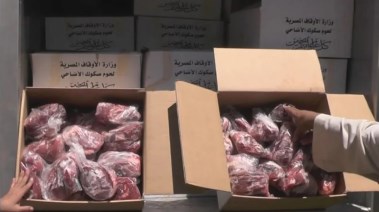  لحوم صكوك الأضاحي