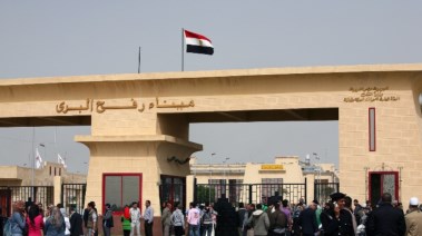 معبر رفح البري