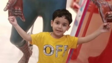 الطفل آسر أحمد 