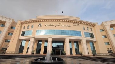 مديرية أمن القاهرة