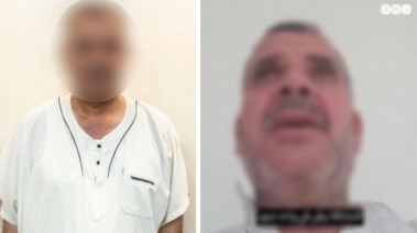المتهم 