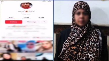 البلوجر "أم عمر فراولة" 