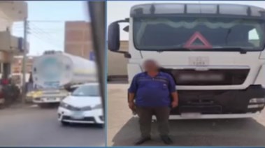 المتهم 