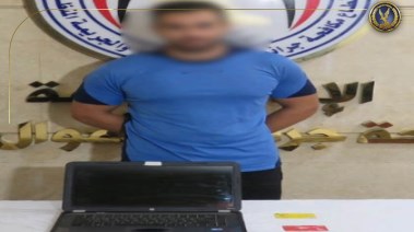 المتهم