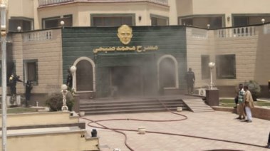 حريق بمسرح محمد صبحي 