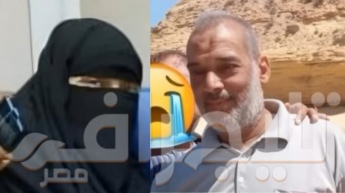 الزوجين المتوفيين في حادث الشاطبي 