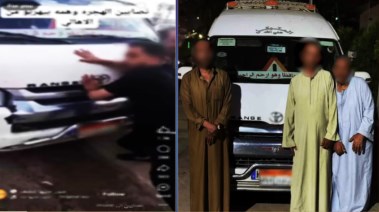 المتهمون