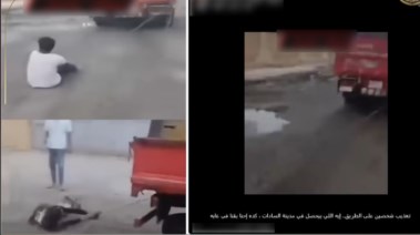 جانب من الواقعة